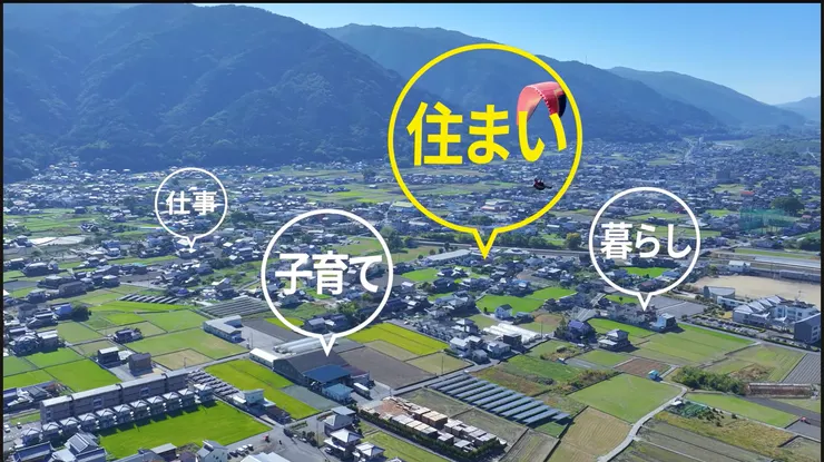 圖片來源：東みよし町官網