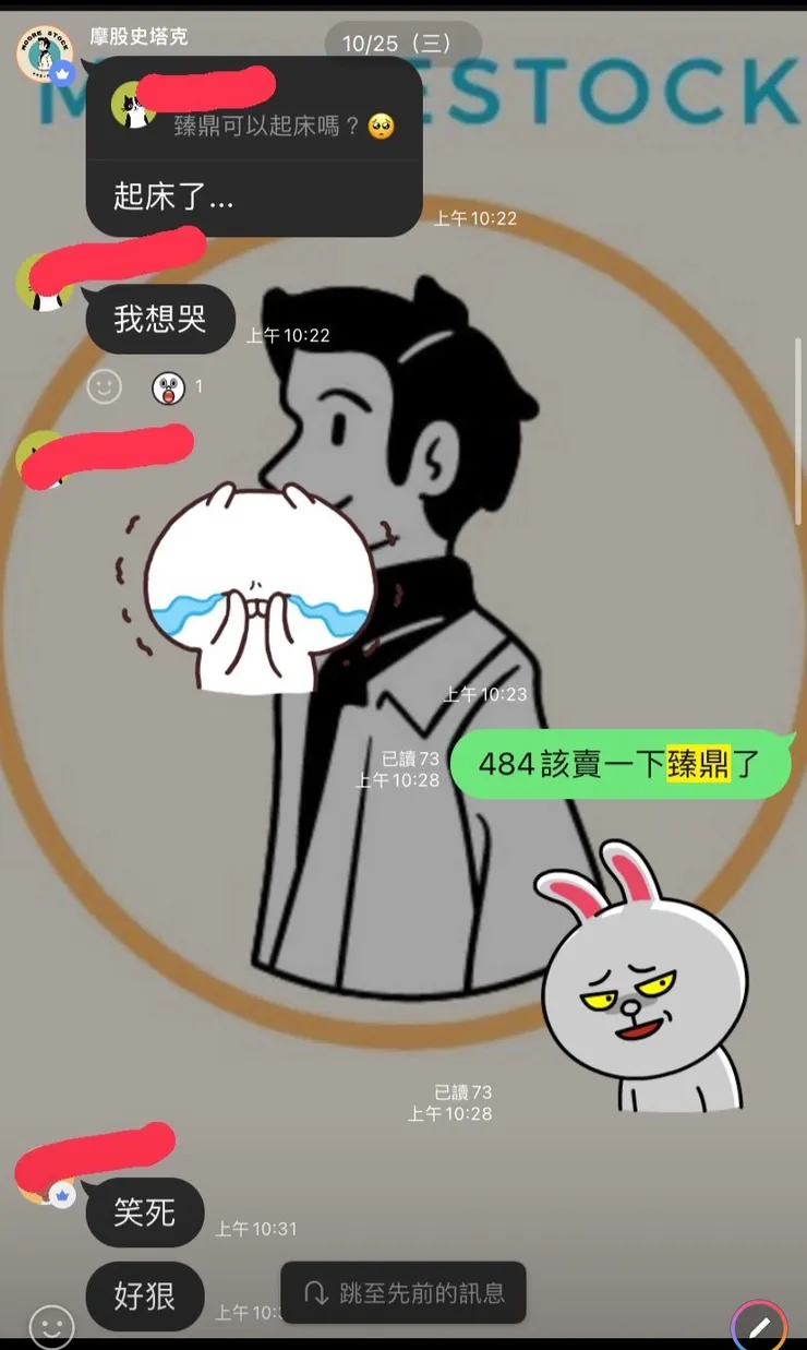 接近100整數一定要賣一下的