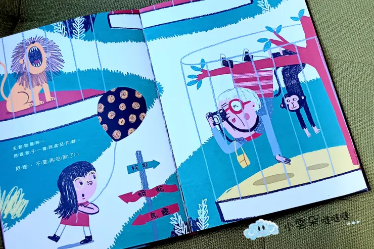 去動物園阿嬤也要拍照！