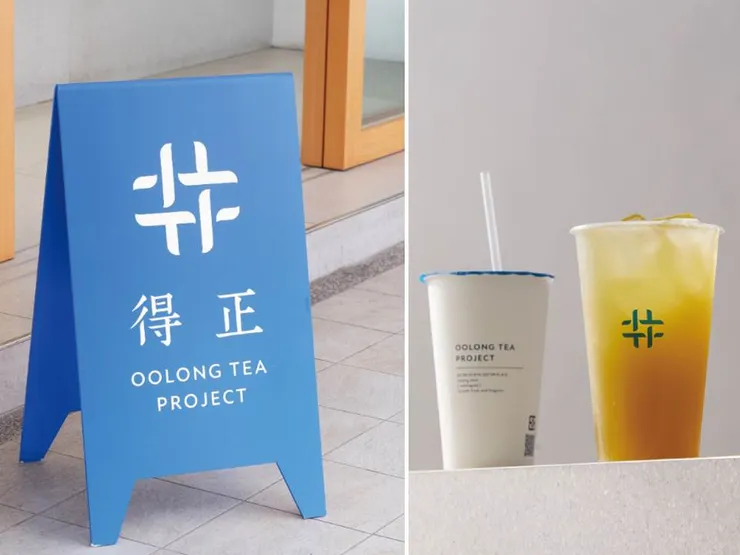 得正飲品／取自518職場熊報