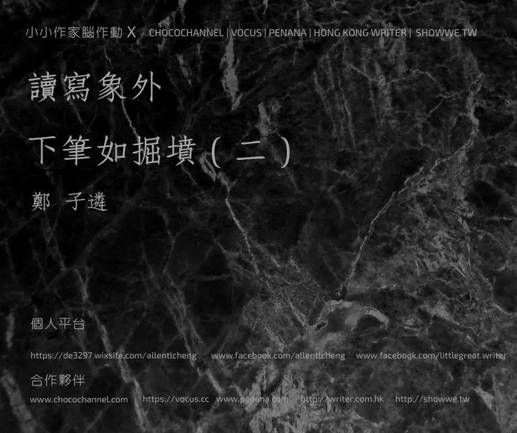 vocus｜新世代的創作平台