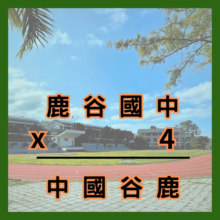 自己設計的IG貼文圖