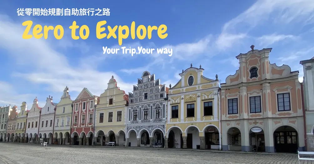 wanderfree_traveltips