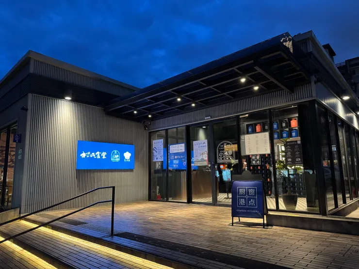 村民食堂廚窗港點_餐廳門口