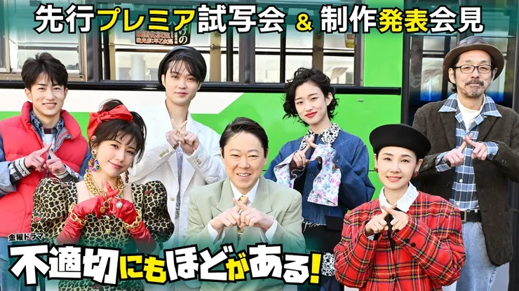 極度不妥! | 評價 7.6/10 | awwrated