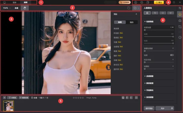 vocus|新世代的創作平台