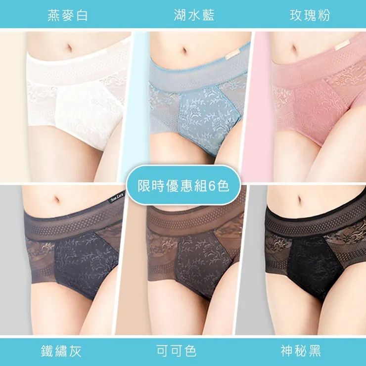 【Star Lace】矽米子蕾絲能量內褲~VIVA TV 新品首賣會！陳美鳳代言推薦