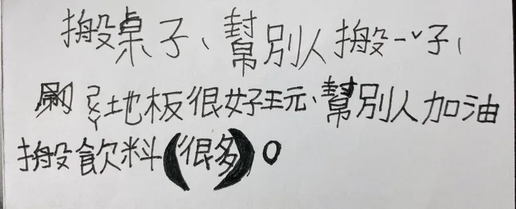 很多…括號起來🤣🤣🤣意味「很重」啦🤭🤭