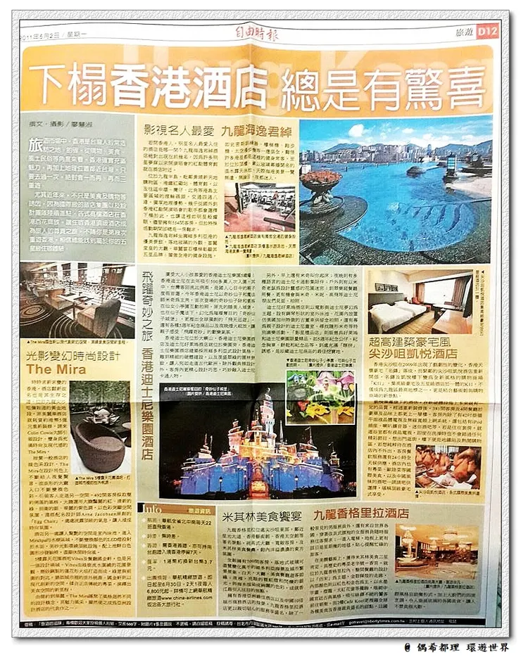 vocus|新世代的創作平台