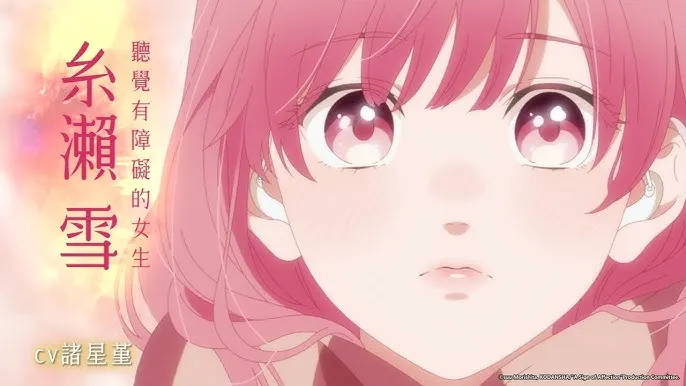 指尖相觸,戀戀不捨】PV1 (2024 一月新番)|Muse木棉花- YouTube