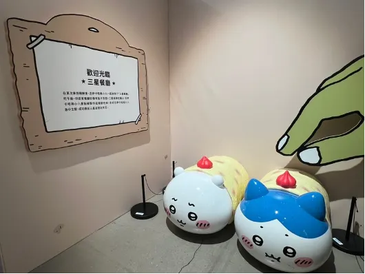 Chi仔&小八化身點心卷