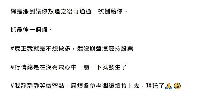 美聯儲負債9100億那篇,有興趣的可以去看看