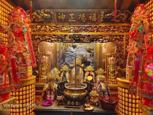 福德正神（圖片截圖於網路）