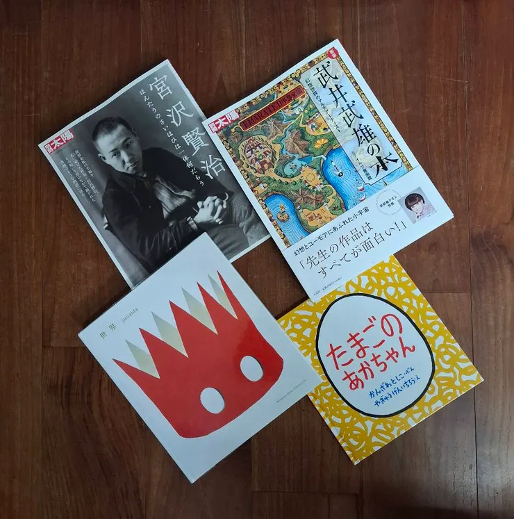 「中野百老匯」3樓的老書店「明屋書店」可以找繪本新書，我覺得幼幼書比較多，這次在這裡意外找到明屋書店出版的雜誌，買了介紹 “武井武雄” 和 “宮澤賢治” 的專刊，雖然還是看不懂日文，可是光看圖就很開心哩～