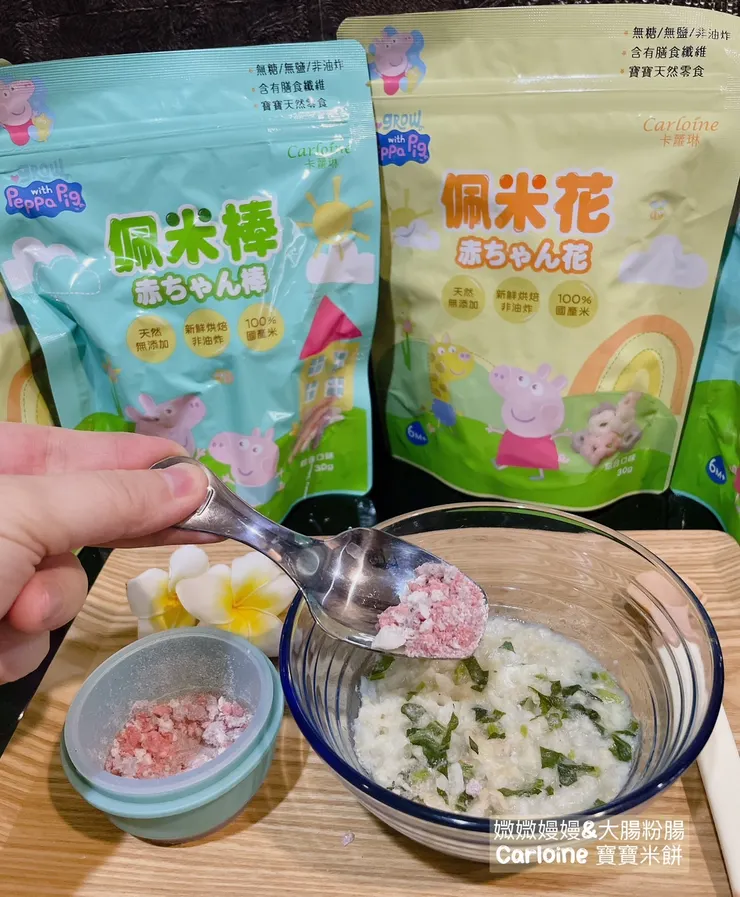 寶寶粥的口感軟爛，撒上捏碎的米餅增加口感和香氣。