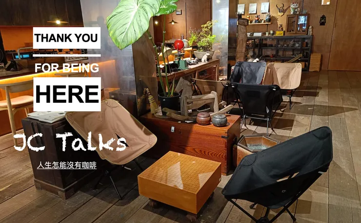 謝謝你看到這裡!歡迎追蹤、按讚、分享、打賞!