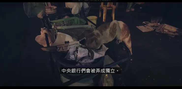 總是訴求 "很獨立" 的央行們