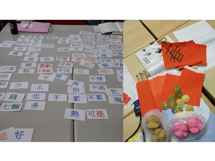 (左圖:學生學過1-5課的生詞都印出來做總複習/右圖:過年前的小活動)