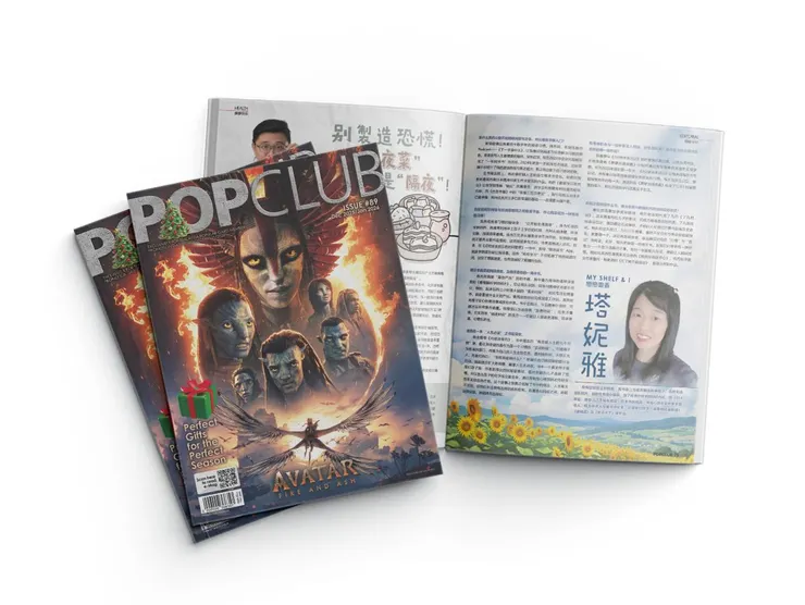 vocus｜新世代的創作平台