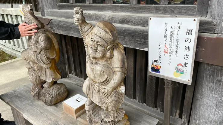 據說能帶來幸運與財運。