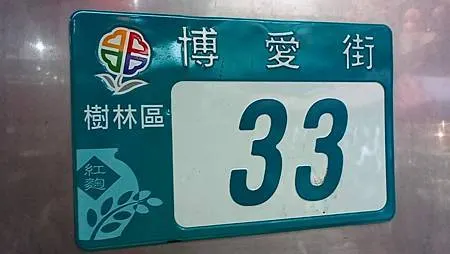 [新北旅遊]二百四十七年歷史樹林區樹德宮，老廟所在必有美食、