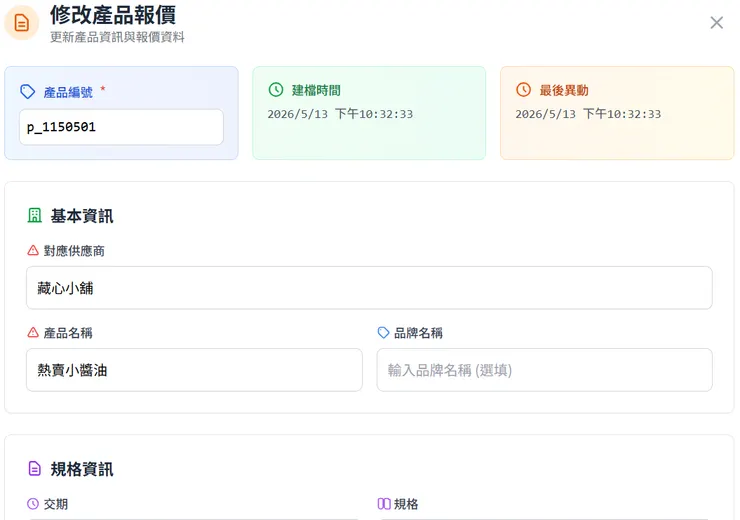 vocus|新世代的創作平台