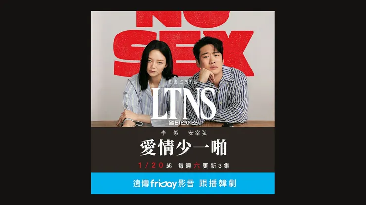 Source/IG@fridayvideo