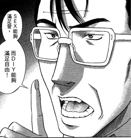 甘詰留太短篇集《一切都會很順利》