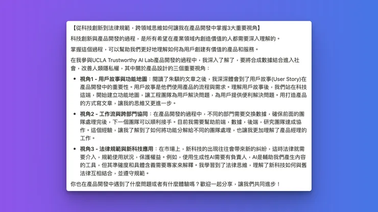 vocus｜新世代的創作平台