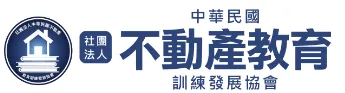 社團法人不動產營業員