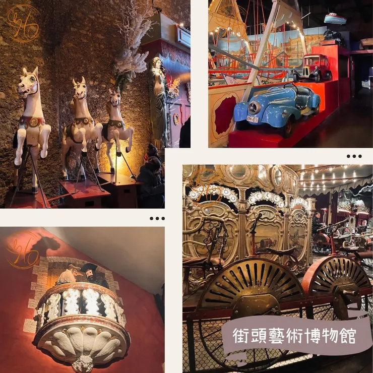 街頭藝術博物館