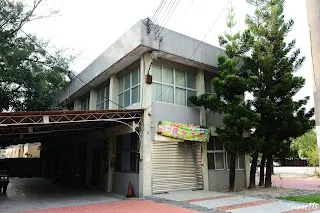 舊製冰工廠&nbsp;