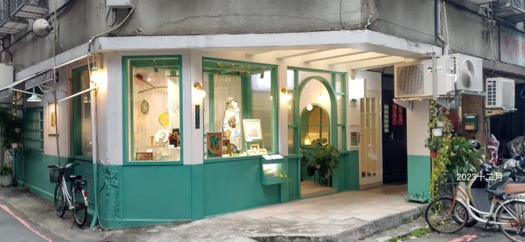 鈕扣街特別的屋子