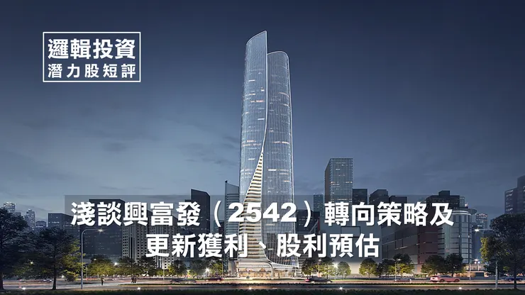 圖片來源:Aedas