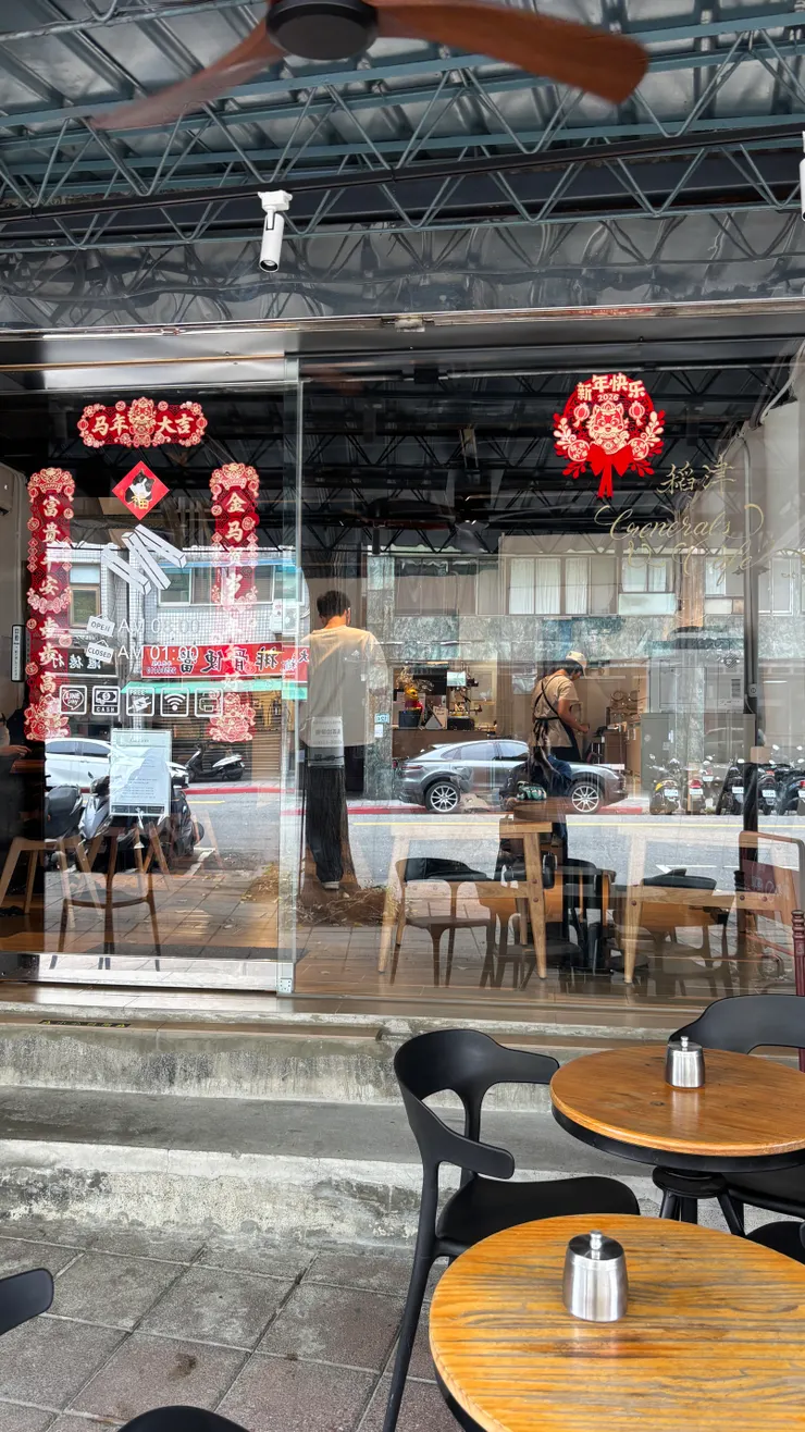 Generals & Cafe. 稻津咖啡｜門口