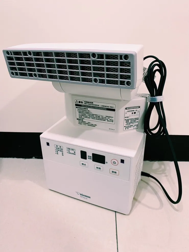 美美的象印烘被機