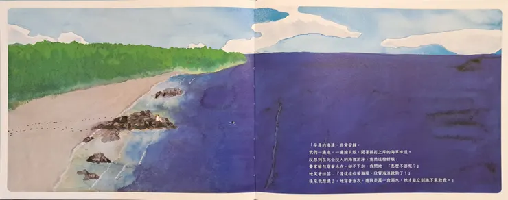 書裡的每一幅圖都是一幅細膩的水彩畫