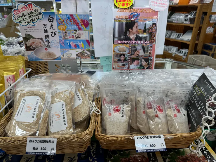 調味鹽不是很好用嗎？