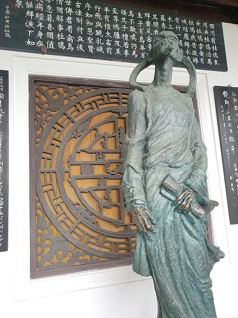 杜甫曾在此客居，用雕像和其書法來紀念
