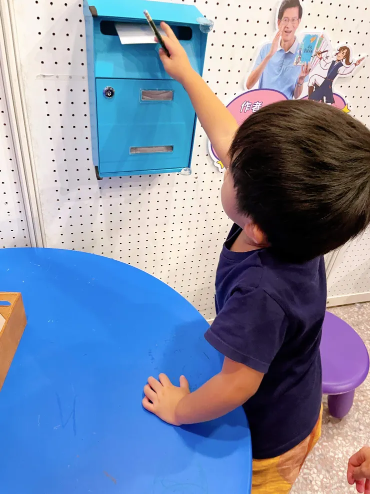 完成後投進小信箱