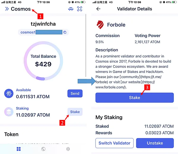 ACE交易所｜如何質押ATOM 簡易教學 ACE+OKX/Keplr Wallet