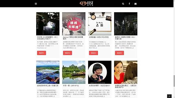 vocus|新世代的創作平台