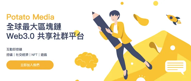 vocus|新世代的創作平台