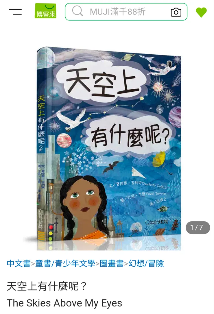 來源：網路