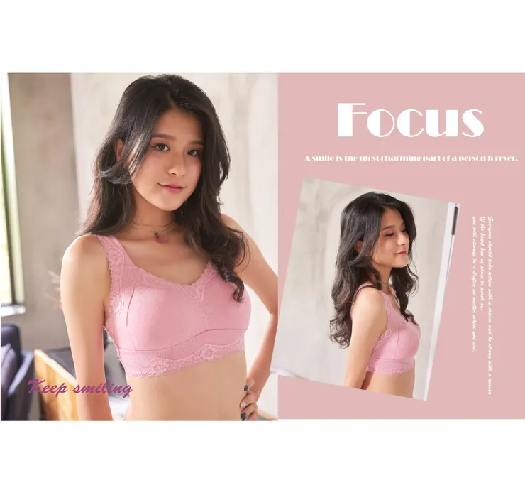 24H透氣睡眠胸衣