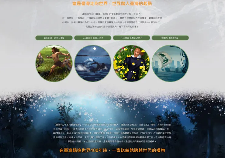 vocus|新世代的創作平台