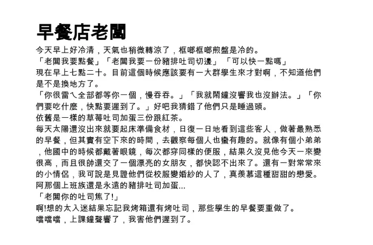 vocus|新世代的創作平台