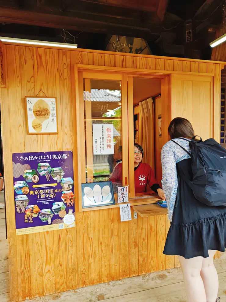 歐美遊客也在收集御朱印