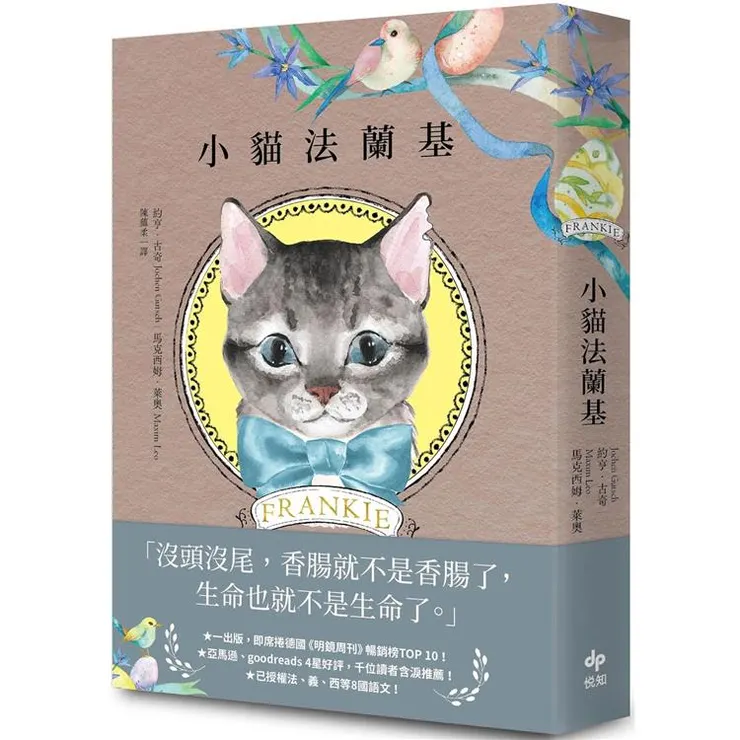 圖片來源：金石堂