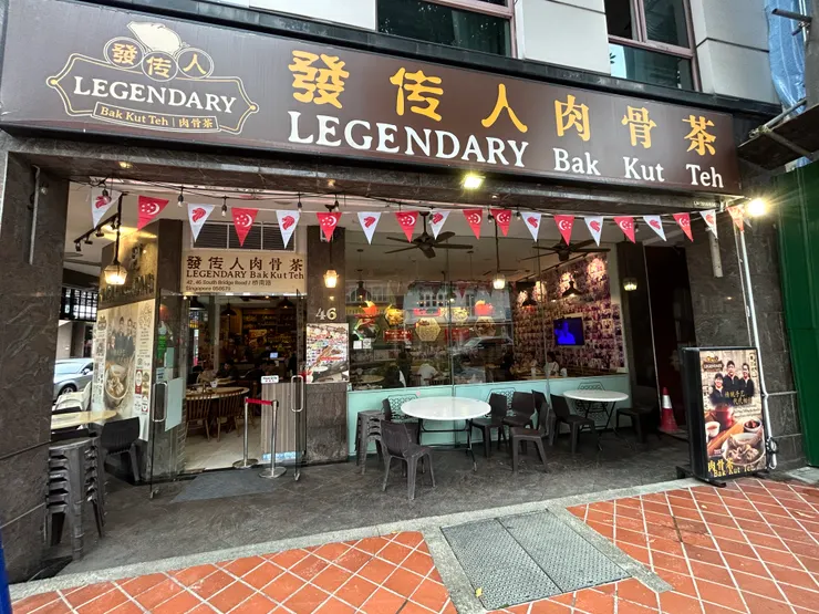 店門口